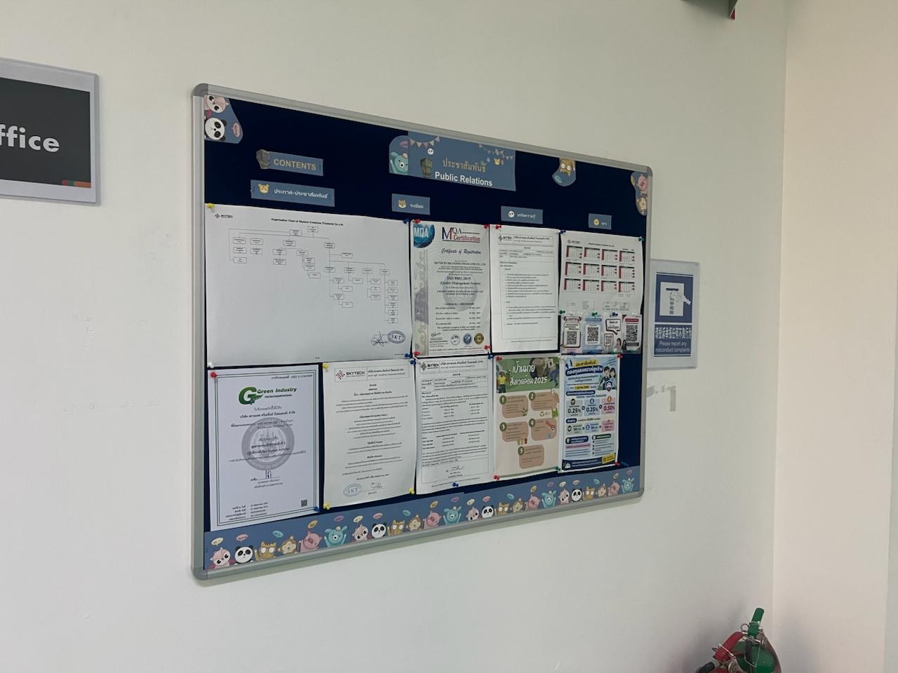 ISO 9001:2015 certificate and quality system bulletin board