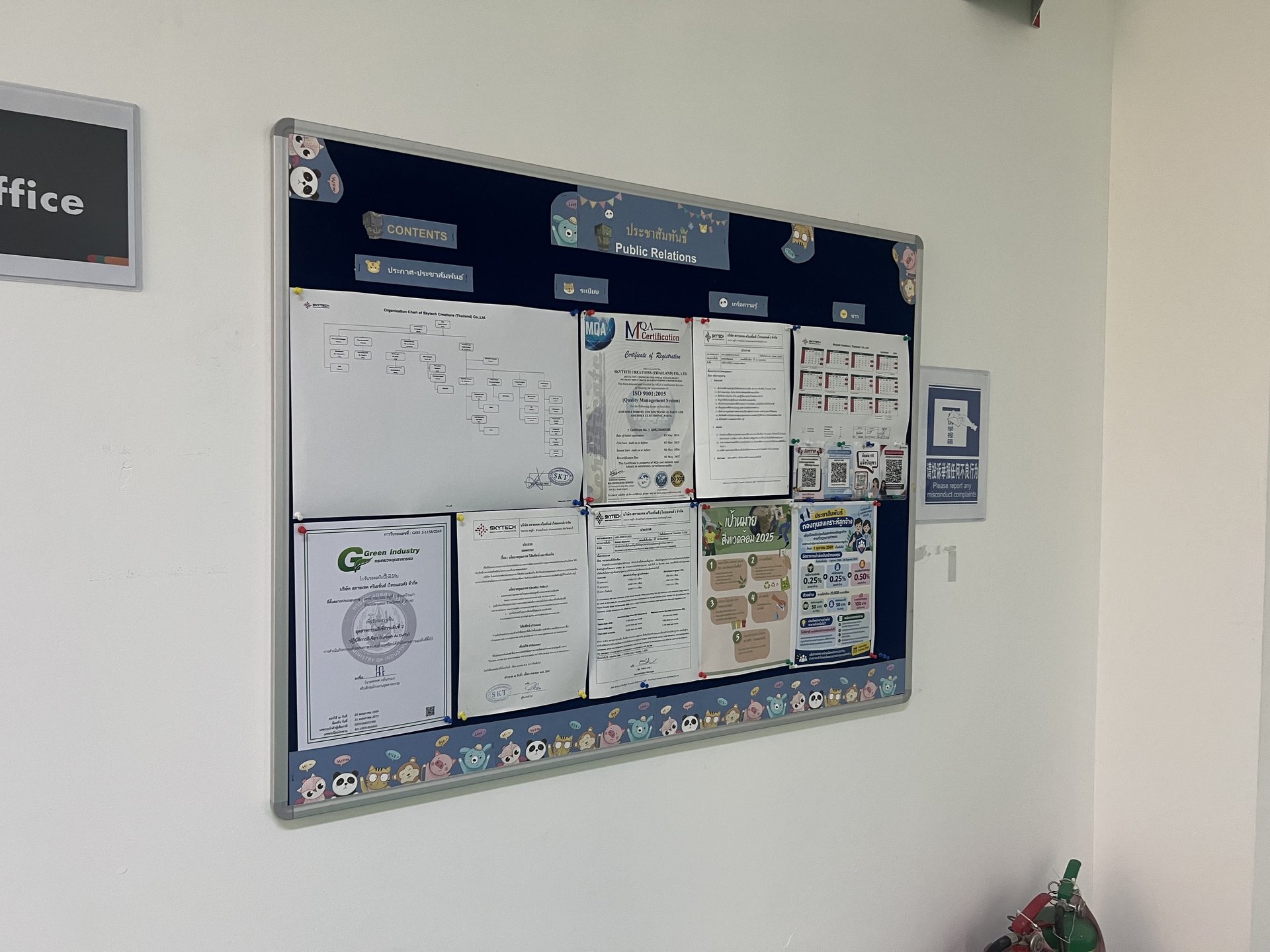 Office public relations bulletin board displaying partner certifications, ISO and supplier approvals