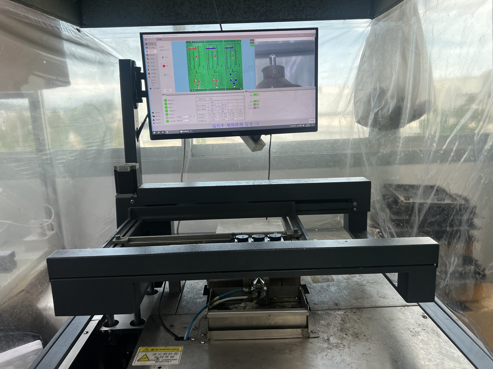 Auto flux dispenser with vision system and DELL monitor showing PCBA coordinates for selective wave processing